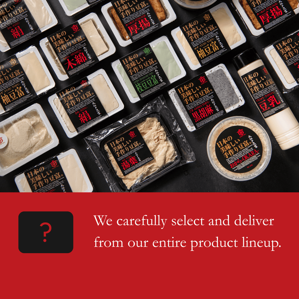 OMAKASE assorted pack