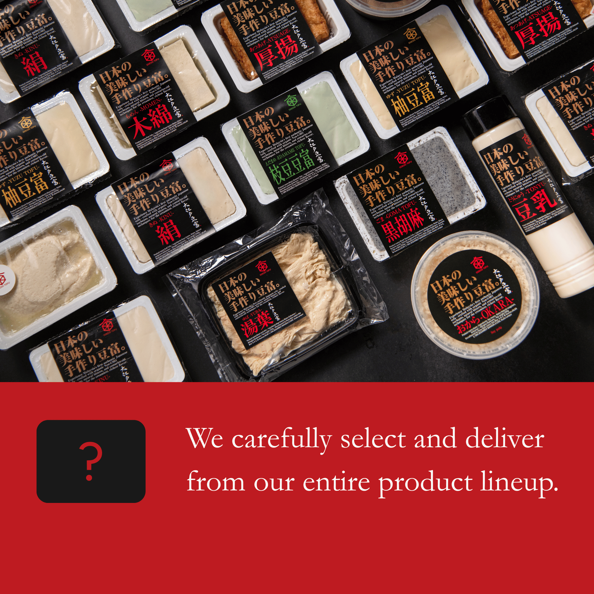 OMAKASE assorted pack