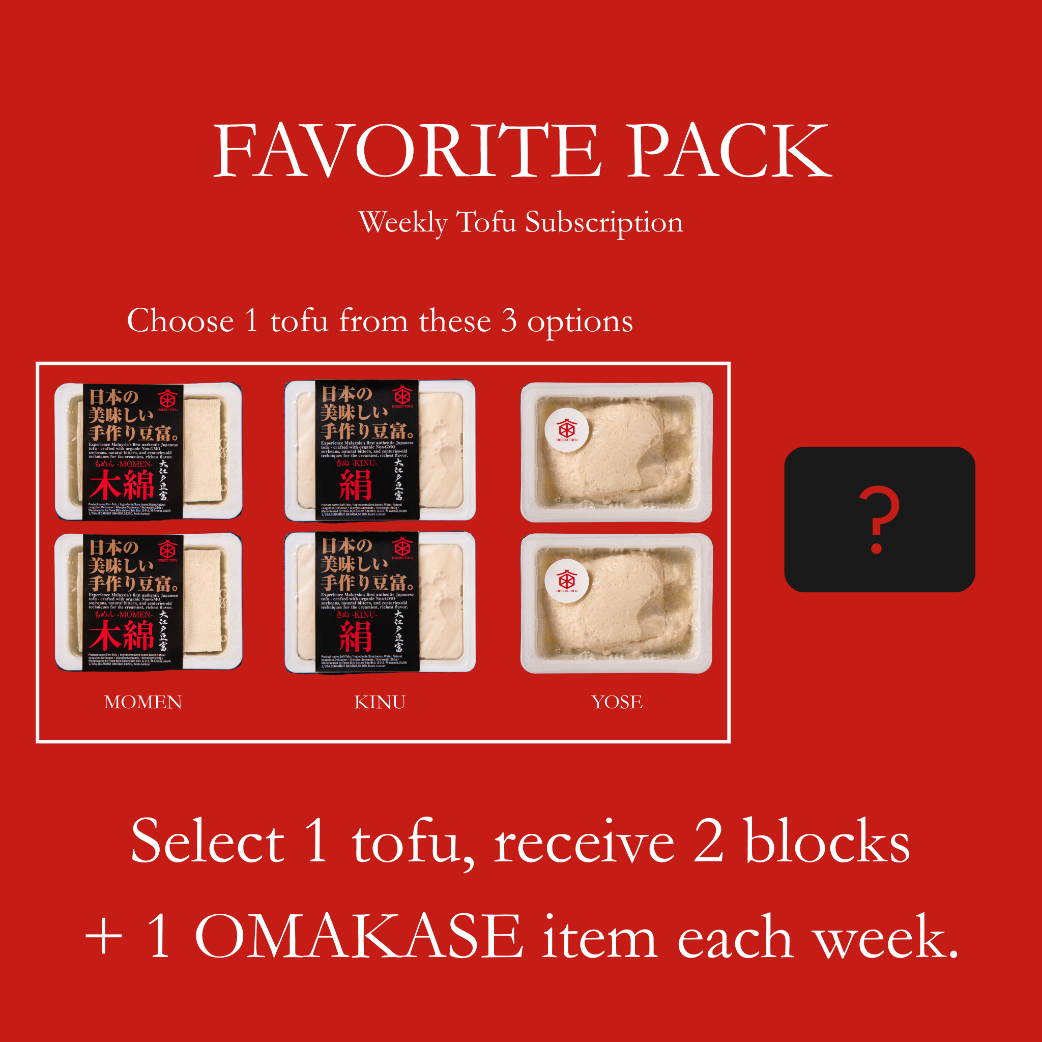 Focused Choice Weekly Subscription