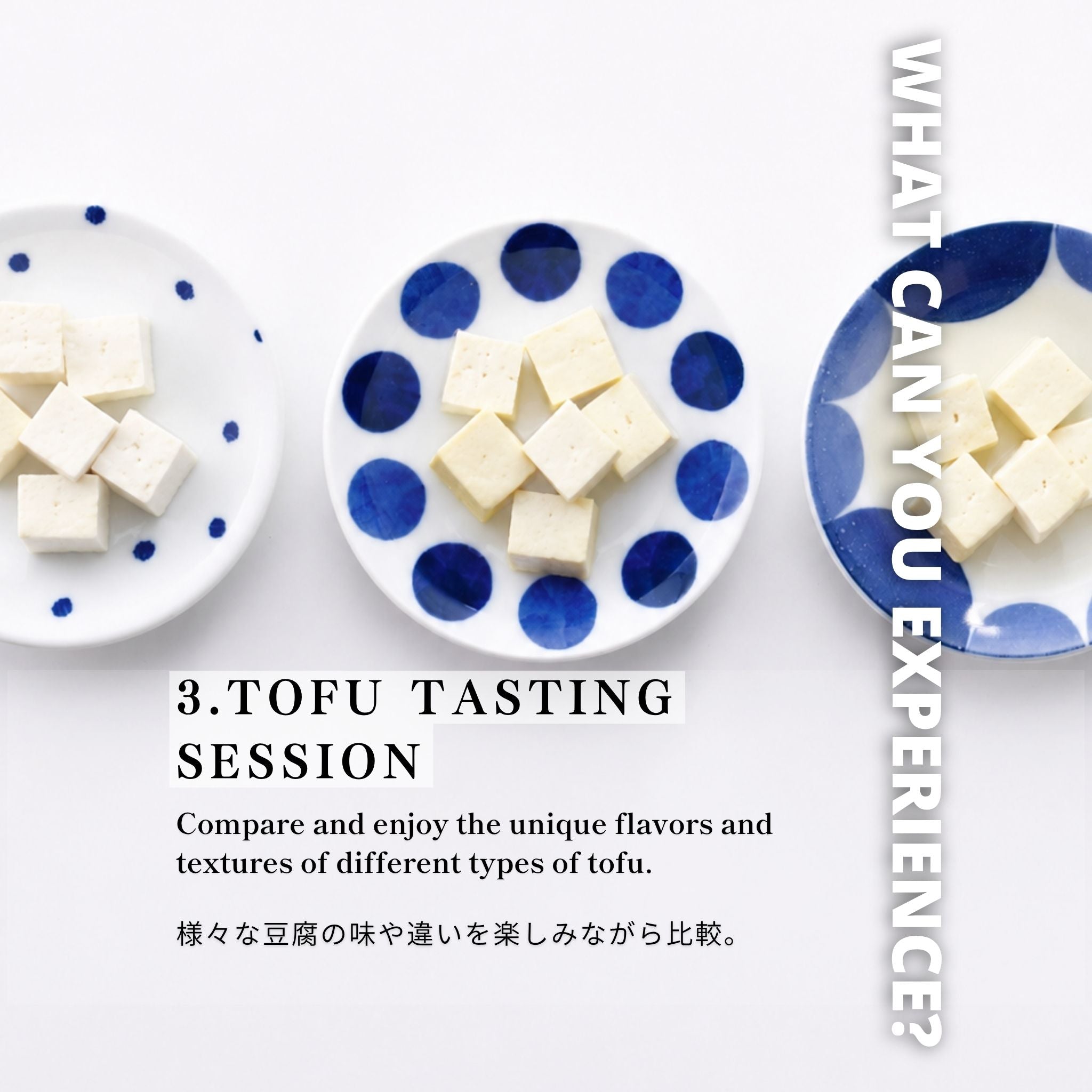 OOEDO TOFU Factory Tour Ticket