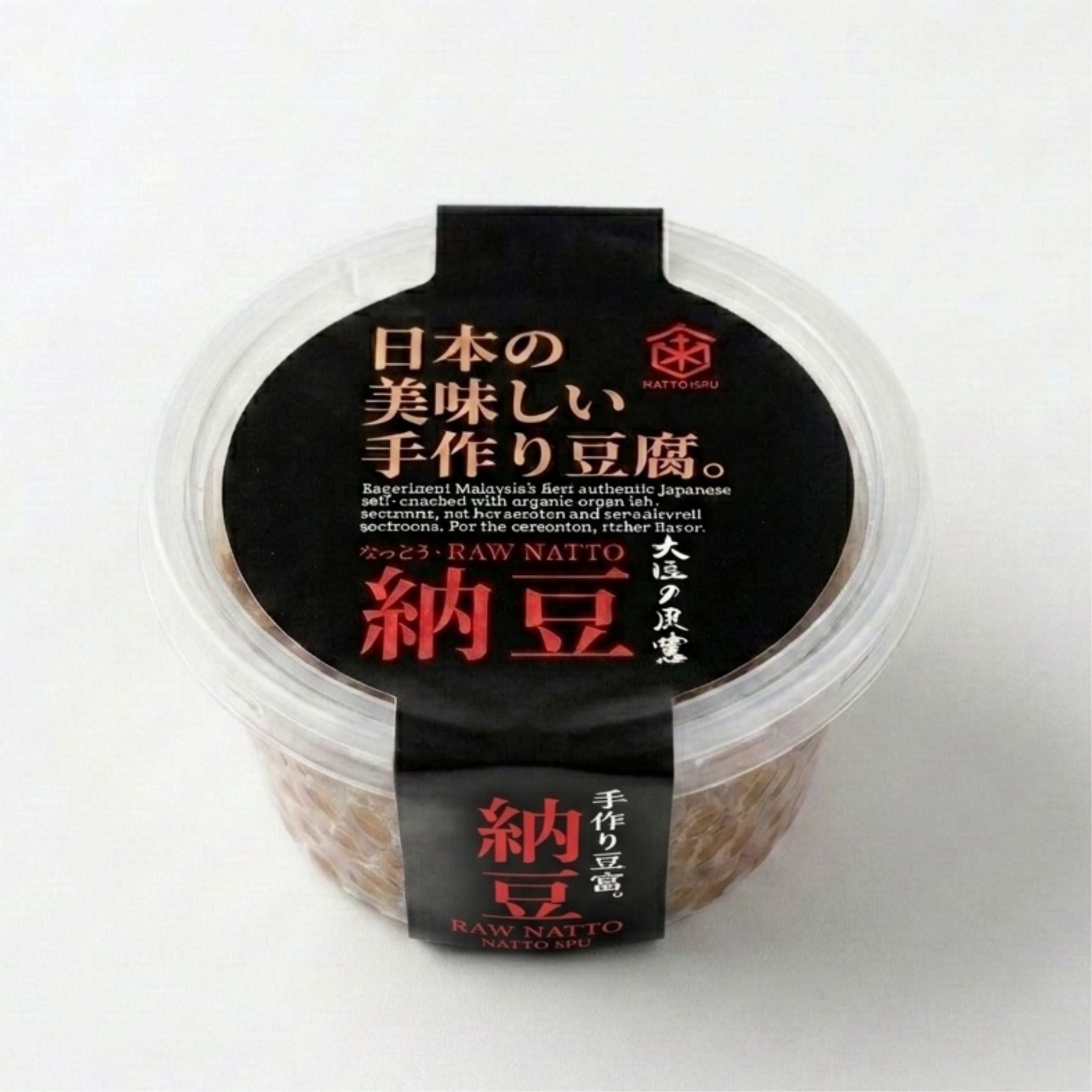 Fresh Japanese Natto ー 納豆 ー