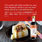 OOEDO TOFU Factory Tour Ticket